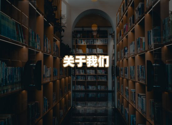 关于昭瑞电子书